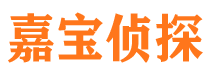 北川市私家侦探